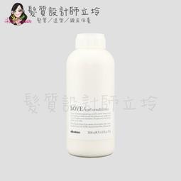 立坽『深層護髮』海泰公司貨 Davines特芬莉 自然生機 滋養奇蹟輕髮膜250ml IH07 歷史價格詳細信息