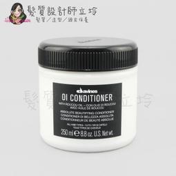 Davines 特芬莉 東方美人輕髮膜1000ml 歷史價格詳細信息