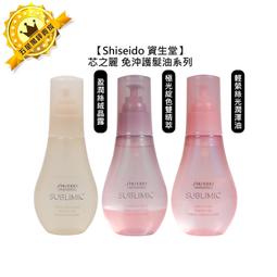 日本 SHISEIDO 資生堂 潤澤保濕護手霜 100g 歷史價格詳細信息