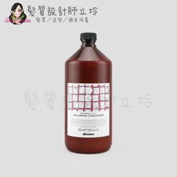 立坽『瞬間護髮』泰特國際公司貨 FIOLE Purifica 艾淂保護膜(羽潤)800g(補充包) IH07 IH03 歷史價格詳細信息