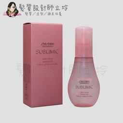 立坽『免沖洗護髮』法徠麗公司貨 SHISEIDO資生堂 THC大師級舞台造型品 漾虹髮妝乳150ml IM01 歷史價格詳細信息