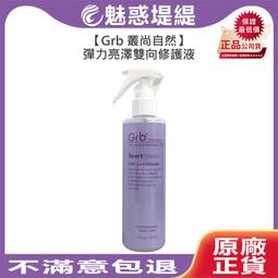 Grb 叢尚自然 煥采洗髮精 750ml 洗髮 護色 鎖色 染髮 洗髮精 髮浴 光澤 舒爽 華旭 歷史價格詳細信息