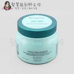 立坽『深層護髮』台灣萊雅公司貨 KERASTASE卡詩 維生素B3潤澤精華12ml(單支) HH06 歷史價格詳細信息