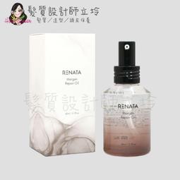 立坽『免沖洗護髮』伊妮公司貨 TRUE本真 無躁抗熱順髮乳100ml IM15 IH06 歷史價格詳細信息