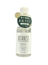 【櫻の店 日本代購】日本侍【潤】潤髮乳 棕色 歷史價格詳細信息