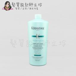 立坽『瞬間護髮』台灣萊雅公司貨 KERASTASE卡詩 煥髮彈韌髮乳200ml HH07 HH16 歷史價格詳細信息