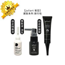 ????台灣????juliart 覺亞 店用 亞麻健髮護色洗髮精 髮現完美 蓬鬆豐盈 大馬士革玫瑰精萃 洗髮精 洗髮 公司貨 歷史價格詳細信息