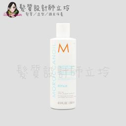 立坽『瞬間護髮』歐娜國際公司貨 Moroccanoil 優油輕盈豐量護髮劑1000ml HH03 歷史價格詳細信息