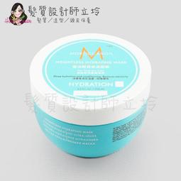 MOROCCANOIL 優油輕盈豐量洗髮露 250ml 歷史價格詳細信息