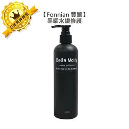 ????超值台灣????Fonnian 豐釀 魅力波紋曲線乳 300ml 護髮乳 捲度 燙髮 保濕 彈力 蓬鬆 斯朵利 造型 歷史價格詳細信息