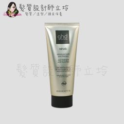 立坽『免沖洗護髮、造型品』派力國際公司貨 ghd 抗熱噴霧120ml HM15 歷史價格詳細信息