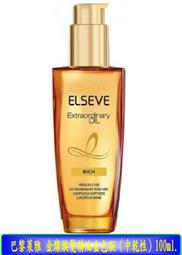 【冇冇有生活館】巴黎萊雅 三合一卸妝潔顏水玻尿酸高效溫和型400ml *下標前請先查詢是否有貨* 歷史價格詳細信息