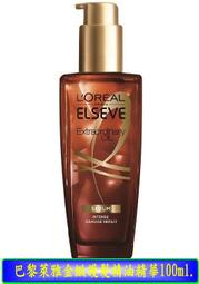 【冇冇有生活館】巴黎萊雅 三合一卸妝潔顏水玻尿酸高效溫和型400ml *下標前請先查詢是否有貨* 歷史價格詳細信息