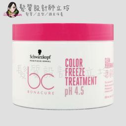 立坽『深層護髮』欣臨公司貨 Schwarzkopf施華蔻 精油奇跡髮膜500ml IH08 IH06 歷史價格詳細信息
