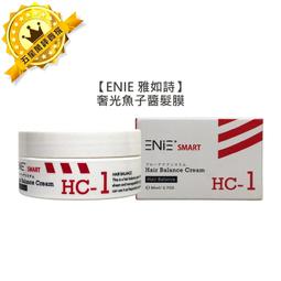 ????質感沙龍????RICA 梨果仙人掌髮膜 150ml 護髮 瞬間護髮 髮膜 天然 輕透 洗髮 清爽 輕盈 結構護髮 歷史價格詳細信息