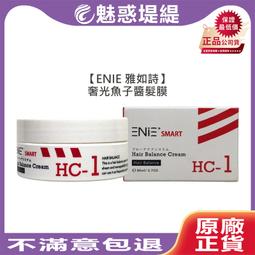 ENIE雅如詩 洗髮精 SP-1 EDTA深層潔淨 SP-2 洋甘菊/SP-3 毛根素人蔘精油 SP-4 花青素活氧 歷史價格詳細信息