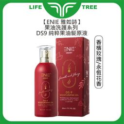 純粹系列香水 - 白茉莉 30ml 歷史價格詳細信息