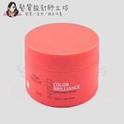 立坽『深層護髮』卓冠公司貨 WELLA威娜 山茶柔蘊瞬效膜500ml IH08 歷史價格詳細信息