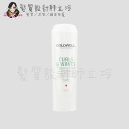 立坽『瞬間護髮』歌薇公司貨 GOLDWELL 韌感瞬間髮膜1000ml IH14 IH07 歷史價格詳細信息