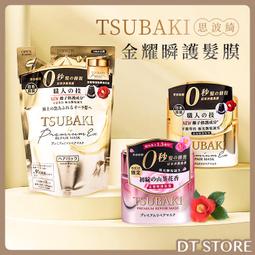 TSUBAKI 思波綺 洗髮乳 490ml (瞬亮潤澤 多入組)【日本FineToday旗艦店】 歷史價格詳細信息