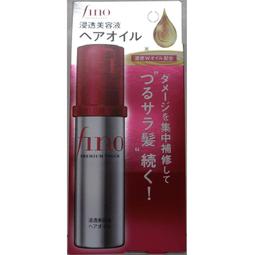 FINO 高效滲透護髮油 升級版 70ml【佳瑪】保養 柔順 香氛 歷史價格詳細信息