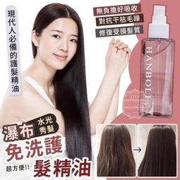 《瀑布》 1890年左右古書插畫｜印刷細膩如鈔票 歷史價格詳細信息