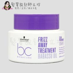 立坽『深層護髮』欣臨公司貨 Schwarzkopf施華蔻 精油奇跡髮膜500ml IH08 IH06 歷史價格詳細信息