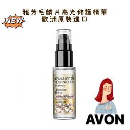 AVON雅芳粉紅心情淡香水 歷史價格詳細信息