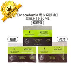 Macadamia瑪卡輕柔髮浴1000ml Vivo薇朵 歷史價格詳細信息