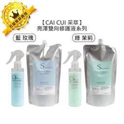 ????打結推薦????FAMOSA 芙莫莎 BS柔漾雙效精華液 免沖洗護髮 打結 抗靜電 髮妝 染燙 捲度 柔順 采萃 華旭 歷史價格詳細信息