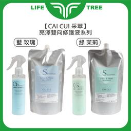 ????華旭值感????Grb 叢尚自然 彈力亮澤雙向修護液 200ml 免沖 護髮 髮妝水 打底 噴霧 造型 修護液 歷史價格詳細信息