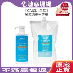 ????華旭值感????Grb 叢尚自然 彈力亮澤雙向修護液 200ml 免沖 護髮 髮妝水 打底 噴霧 造型 修護液 歷史價格詳細信息