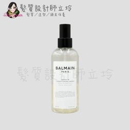 立坽『免沖洗護髮』歐娜國際公司貨 Moroccanoil 優油捲髮保濕精華300ml HH11 歷史價格詳細信息