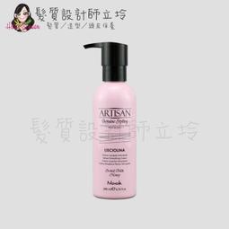 立坽『免沖洗護髮、造型品』派力國際公司貨 ghd 抗熱噴霧120ml HM15 歷史價格詳細信息