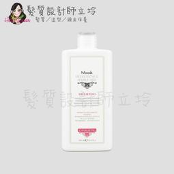 立坽『頭皮調理洗髮精』HEIKIN黑依琦 元氣潔淨露1號1000ml(未染燙適用) HS05 HS06 歷史價格詳細信息