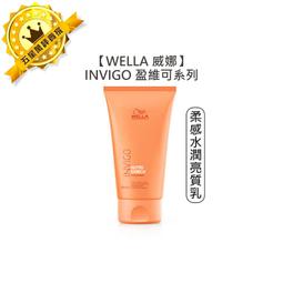 WELLA 威娜 德國 莎貝之聖 SEBASTIAN 黑金油 DARK OIL 95ml 潤澤 造型 免沖洗 護髮油 歷史價格詳細信息