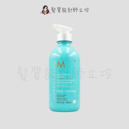 立坽『免沖洗護髮』歐娜國際公司貨 Moroccanoil 優油捲髮保濕精華300ml HH11 歷史價格詳細信息