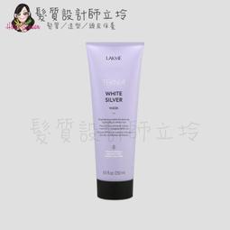 立坽『深層護髮』得洲公司貨 KEUNE肯葳 C6持色極護膜200ml IH04 歷史價格詳細信息