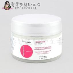 立坽『深層護髮』伊妮公司貨 RENATA 鉑金修護髮膜30g*10(整盒) IH07 IH06 歷史價格詳細信息