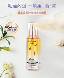 L&rsquo;OREAL萊雅專業  絲芮雅黑鑽石逆齡精粹 90ml養髮液(男仕養髮液) 歷史價格詳細信息