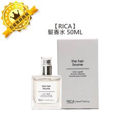 ????質感沙龍????RICA 梨果仙人掌髮膜 150ml 護髮 瞬間護髮 髮膜 天然 輕透 洗髮 清爽 輕盈 結構護髮 歷史價格詳細信息