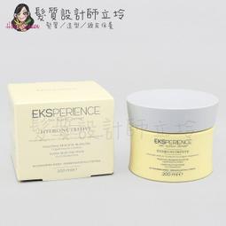 立坽『深層護髮』明佳麗公司貨 FORD 紫光燙後護髮乳VL 230g IH11 IH06 歷史價格詳細信息