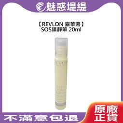 【魅惑堤緹????】REVLON 露華濃 彩色球 彩繪染髮霜 護髮染 染護霜 白色 水晶紫 陽光橙 火焰橙 蜜桃色 土耳其藍 歷史價格詳細信息