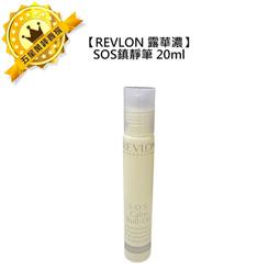 ????西班牙????REVLON 露華濃 彩色球 彩繪染髮霜 護髮染 染護霜 白色 水晶紫 陽光橙 火焰橙 蜜桃色 土耳其藍 歷史價格詳細信息