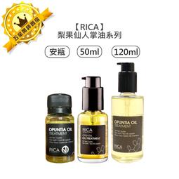 RICA 梨果仙人掌低泡髮浴 250ml 髮浴 洗髮精 歷史價格詳細信息