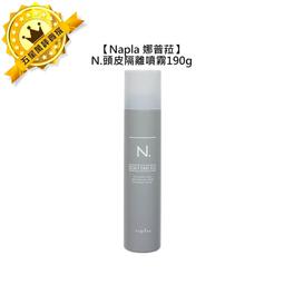 Napla 娜普菈 N.乳油木柔順護髮乳 240ml 歷史價格詳細信息