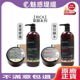 RICA 梨果仙人掌低泡髮浴 250ml 髮浴 洗髮精 歷史價格詳細信息