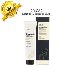RICA 梨果仙人掌低泡髮浴 250ml 髮浴 洗髮精 歷史價格詳細信息