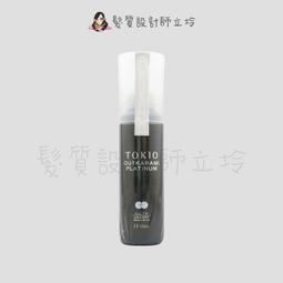 立坽『免沖洗護髮』得洲公司貨 KEUNE肯葳 奢華光澤精華液140ml IH07 IH06 歷史價格詳細信息