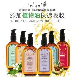 【韓國isLeaf】100ml香氛順盈 護髮油 紫愛瑰蜜 2組 歷史價格詳細信息